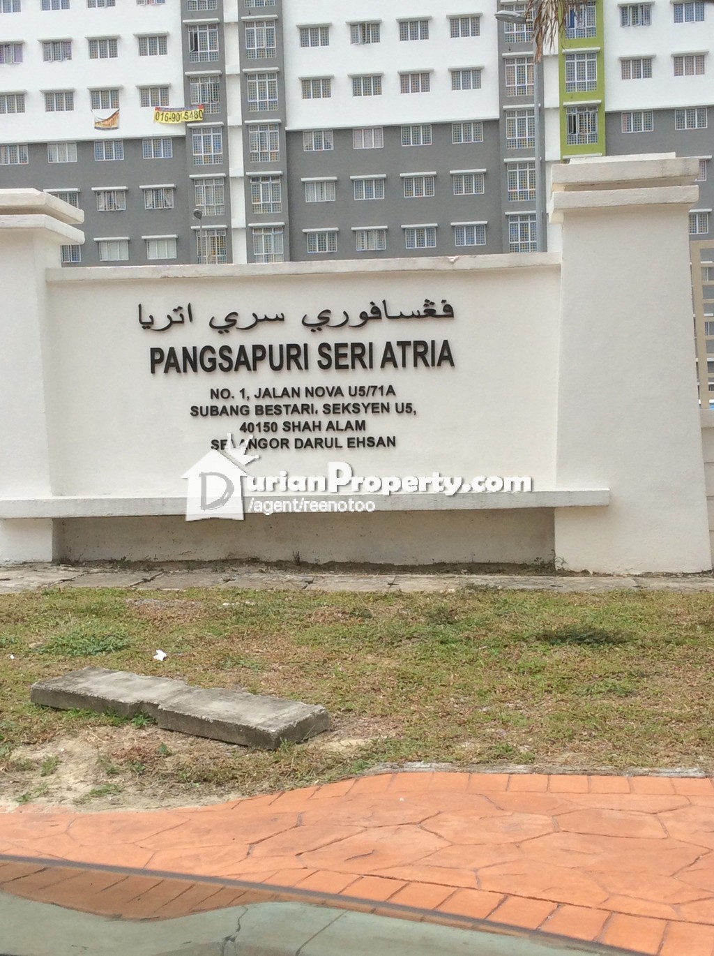 Pangsapuri Seri Atria  Apartment For Sale At Seri Atria Apartment