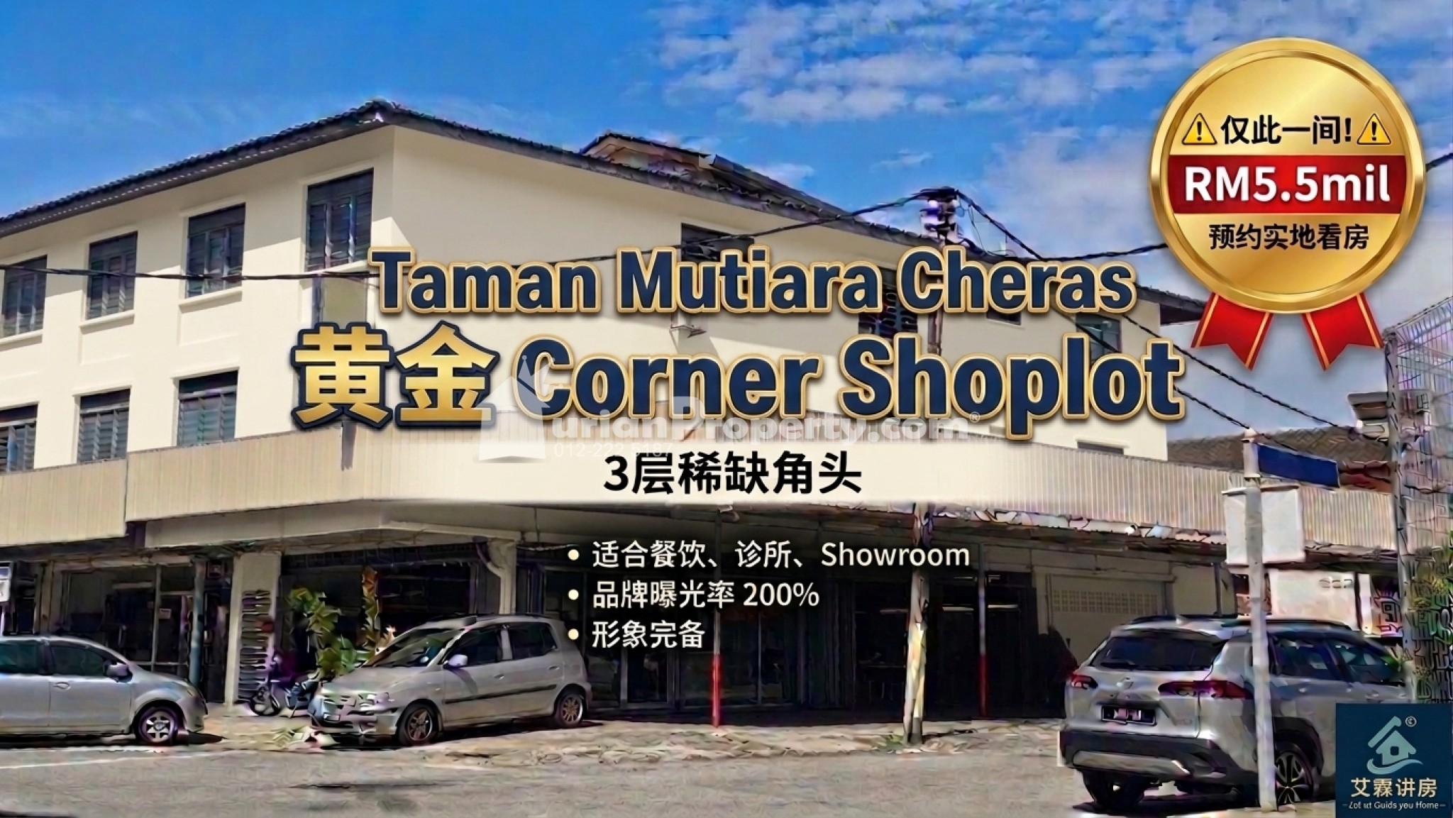 Shop For Sale at Taman Mutiara
