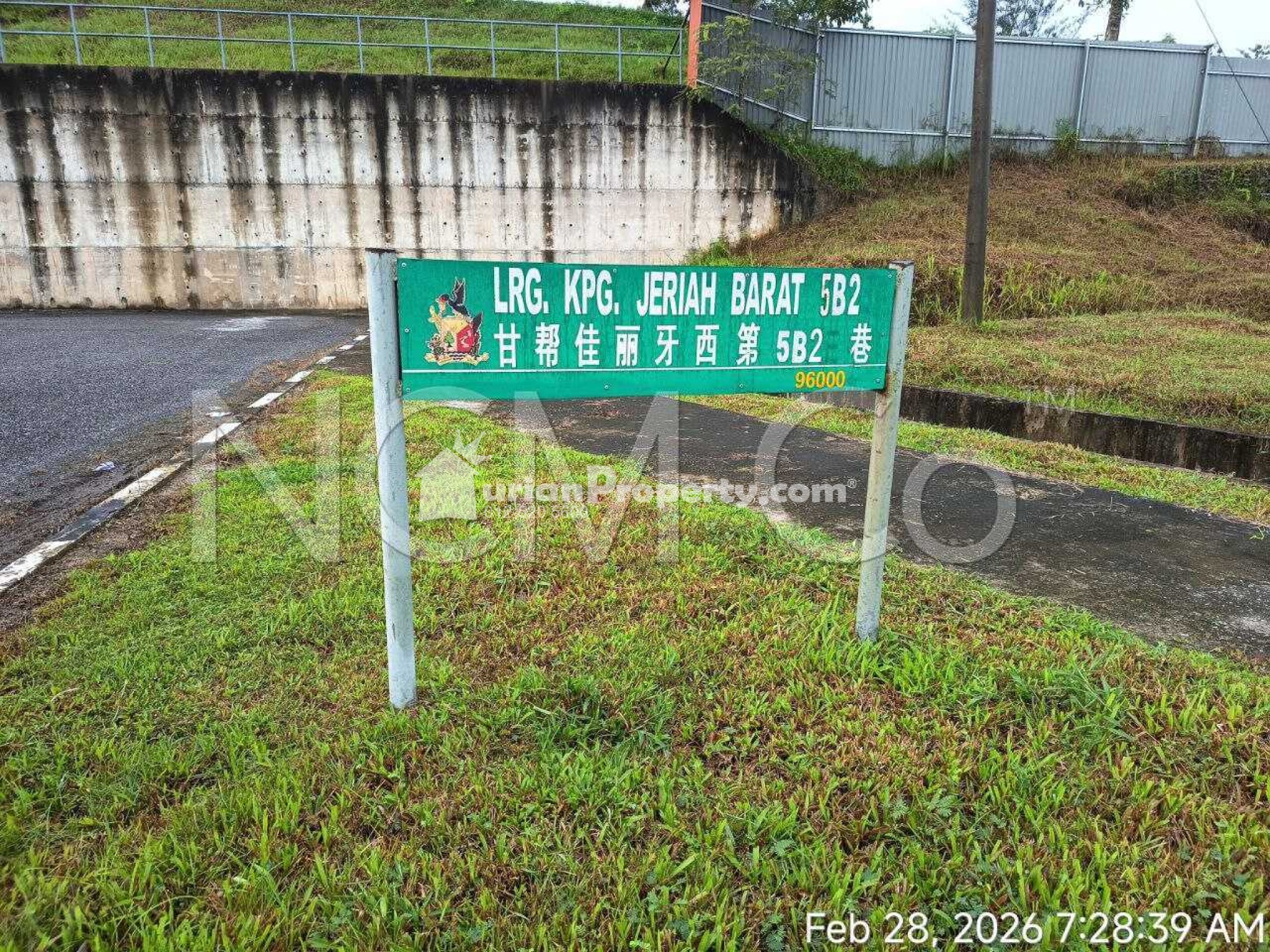 Terrace House For Auction at Sibu