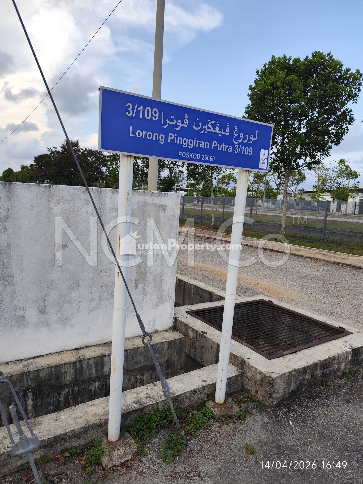 Terrace House For Auction at Aspen Taman Kuantan Jaya @ Pinggiran Putra 3