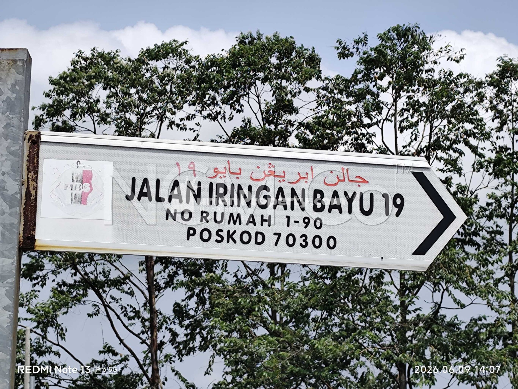 Terrace House For Auction at Iringan Bayu