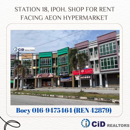 Shop For Rent at Station 18