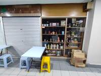 Shop For Sale at Pertama Complex, Dang Wangi