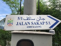 Terrace House For Sale at Taman Sakap, Kajang