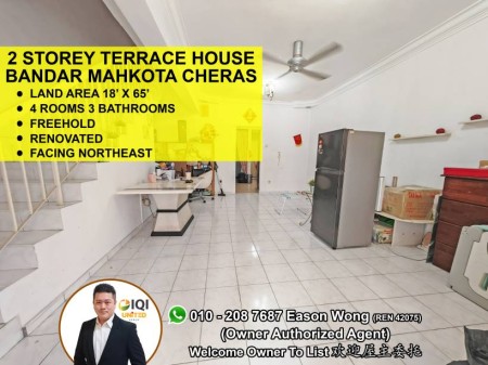 Terrace House For Sale at Bandar Mahkota Cheras