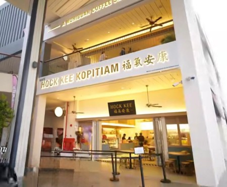 Terrace House For Sale at Eco Majestic