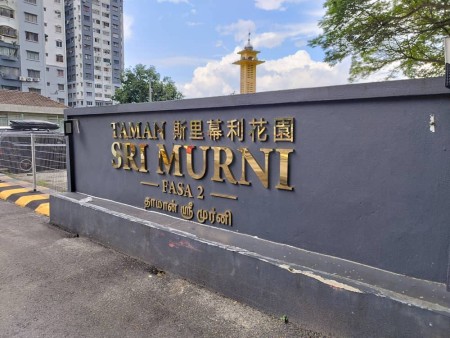 Apartment For Sale at Taman Sri Murni Fasa 1