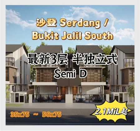 Semi D For Sale at Taman Bukit Serdang