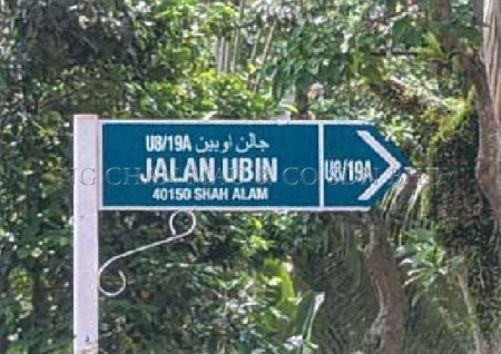 Terrace House For Auction at Bukit Jelutong