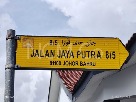 Terrace House For Auction at Taman JP Perdana