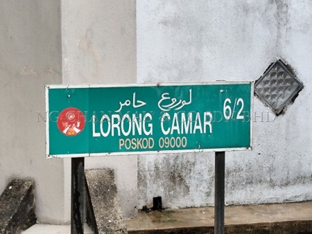 Terrace House for Auction