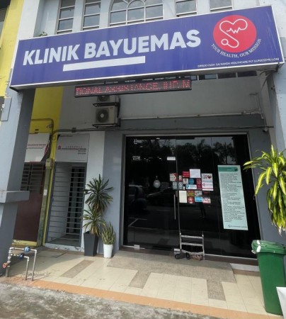 Shop Office for Sale